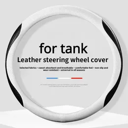 Steering Wheel Covers Car Cover Carbon Fibre Sport Style Leather Nonslip 3D Embossing For Great Wall GWM Tank 300 500