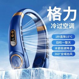 2024 New Cooling Convenient Portable Small Fan Charging Hanging Neck Super Large Wind Silent