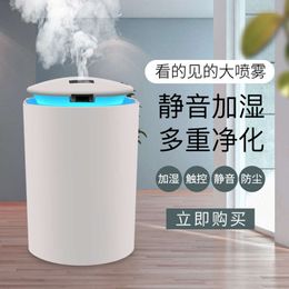 New Humidifier USB Night Light Spray Household Bedroom Office Desktop Mini Mute Car Air Purifier