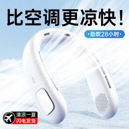 Hanging Neck Convenient Portable Fan, Mini USB, Small Charging, Bladeless, Super Silent, and Large Wind Air Conditioner