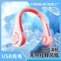 High Quality Internet Celebrity Charging Neck Hanging Portable Bladeless Large Wind Silent Fan Straight