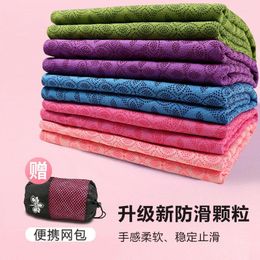 Towel Yoga Bedding Sweat Absorption Anti Slip Professional Direct Sales Machine Washable Fabric Mat Ultra-thin Blanket