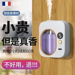 Aromatherapy Automatic Aromatherapy Room Long-lasting Retention Air Humidification Freshener Toilet Deodorization Indoor Fragrance Hine