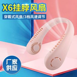 X6 USB Convenient Student Stretchable Rotating Silicone Neck Hanging Fan