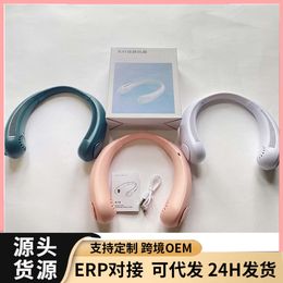 2023 New Portable Leafless Neck Hanging Third-generation Lazy Person Handheld USB Charging Small Fan Convenient
