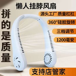 Convenient Small Fan Mini USB Charging Learless Lazy Man Wind Hanging Neck Outdoor