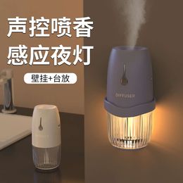 Hotel Home Hine, Essential Oil, Desktop Wall Mounted Dual-purpose Induction Light, Air Humidifier, Automatic Aromatherapy