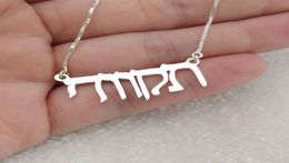 Stainless Steel Gold Colour Personalised Hebrew Name Necklace Bohemian Jewellery Customised Jewish Language Script Choker Necklace8606313