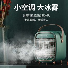 Mini Cooler USB Charging Water-cooling Convenient Air Conditioning Desktop Spray Cooling Electric Fan