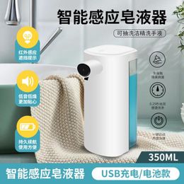 Liquid Soap Dispenser Intelligent Automatic Hand Washing Machine Charging Cleaning Adult Children Foam Mobile Phone