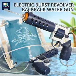 Gun Toys Space Fantasy Electric Backpack Water Gun Summer Outdoor Beach Water Battle Beach Shooting Game Childrens Toys Boy GiftL2405