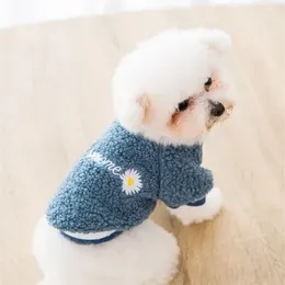 Dog Apparel Cat Hoodie Small Clothes Winter Pet Clothing Puppy Outfit Chihuahua Maltese Yorkshire Terrier Poodle Pomeranian Costume