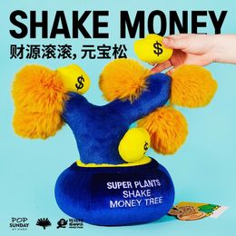 POP SUNDAY Super plant money tree ingot pine plush ornaments to attract wealth and fortune birthday gift trendy play 240510