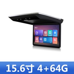 15.6-Inch Universal Car TV Ceiling Android Monitor with HDMI Input Rear Entertainment System 4 64G