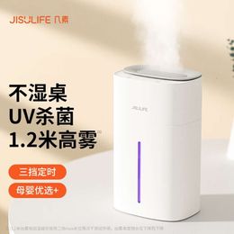 Ji Su Bedroom Baby Home Small Air Humidifier Hydrating and Sterilising HU12
