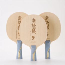 Stuor Long 5 Yellow Carbon Inner Table Tennis Blade Racket Ping Pong Paddles Fiber Builtin OFF ATTACKING 240422