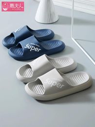 Slippers Summer Cool Soft Bottom Household Indoor Men Prevent Slippery Outside The Shower Odor-proof Wearing Ladies At Home