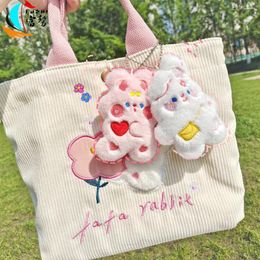 Party Favour Cute Cartoon Plush Pendant Girl Bag Keychain Doll Machine Gift Wedding Favours For Guests