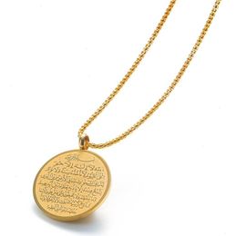 Muslim Islamic Religion Allah Totem Pendant Carved Quran Round Stainless Steel For Men Women Fashion Amulet7781287