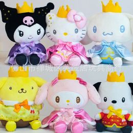 Cute Cloak Crown Kuromi Plush Toys for Children's Game Partners Valentine's Day Gifts for Girlfriends Home Decoration