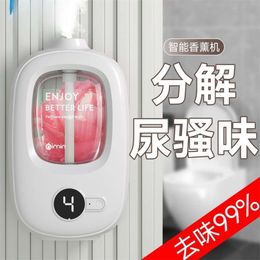 Automatic Hine for Deodorization, Long-lasting Indoor Air Fresheners, Humidified Fragrances, and Bathroom Aromatherapy