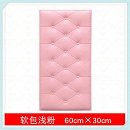 Window Stickers Waterproof 3D Wall Self-adhesive PE Foam Wallpaper Wallstickers Anti-collision Tatami Pad For Kids Bedroom Decor