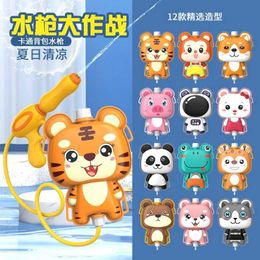 Gun Toys Sand Play Water Fun New Children Summer Water Gun Outdoor Beach Water Battle Swimming Pool Party Backpack spray Water Gun Cartoon Animal Water GunL2405