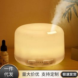 Unprinted Aromatherapy Hine, Humidifier, Air Purification, Household Hydrating Device, Ultrasonic Disinfection Desktop Fragrance Hine