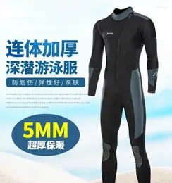 Women's Swimwear ZCCO Men's And 5mm Diving Suit One-piece Long-sleeved Warm Sunscreen Winter Swimming Thickened Jellyfish