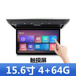 15.6-Inch Universal Car TV Ceiling Android Monitor with HDMI Input with Touch Screen 4 64G