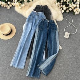 Women's Jeans Hong Kong Style Retro Niche Design Sense Hit Colour Loose Wide Leg Thin Section High Waist