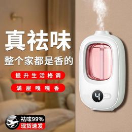 Automatic Hine, Humidification and Freshening Agent, Long-lasting Room, Air Toilet, Deodorization Aromatherapy Hine