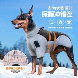 Dog Apparel Winter Pet Clothes Warm Jacket Coat Fashion Splicing Patterns Waterproof Clothing For Medium Big Dogs