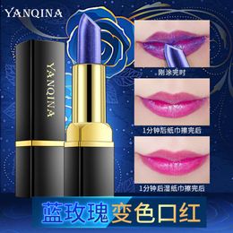 Yanqina Blue Fairy Bride Lipstick Warm Gradient千人の数千人の色を持ってカップの口紅に留まっていない