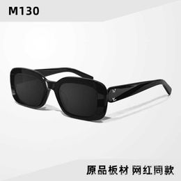 Selected New Hailey same style sunglasses for women Saint fashionable rectangular narrow frame glasses street photography trend M130
