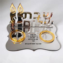 Party Supplies 10pcs Print Hebrew Prayer Bat/Bar Mitzvah Souvenir Gift Candle Holder Mirror Acrylic Blessing Dedication Laser Cut Custom