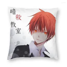 Pillow Japan Manga Assassination Classroom Cover For Sofa Polyester Akabane Karma Anime Throw Case Home Decorative