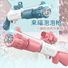ToylinX Bubble Gun Handheld Electric Rocket Bubble Machine Childrens Toys for Boys GIrls Outdoor Wedding Party Toy Kids Gifts 240513