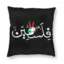 Pillow Palestine Arabic Calligraphy Name With Palestinian Flag Hand Cover Decoration Throw For Living Room