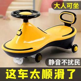 Strollers# Childrens Twisting Car 1-3-6 Years Old Yo-yo Car Swing Car Girl Car Baby Walker Baby Slide Kid Kick Scooter Ride on Toys T240509