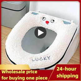 Toilet Seat Covers Plush Skin-friendly Toughness Not Easy To Break Breathable Isolate Warm Keep