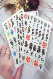 Nail Art Dragon Decals Stickers Red Black Colourful Dragons 3D Back Glue Nails Decal Sticker Self Adhesive Acrylic Tips Tool5472880