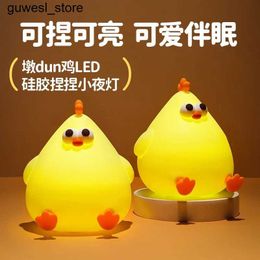 Night Lights Miniso Dwen Dun Chicken Led Night Light Charging Light USB Cartoon Silicone Night Light Childrens Bedroom Decoration Bird S240513