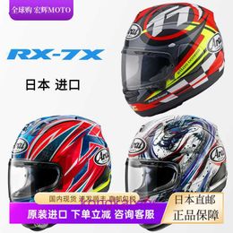 Japanese Arai Rx7x motorcycle helmet dragon with sword guard tomorrows star clear city Haydn big eyed crane