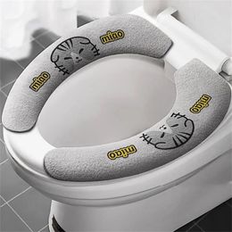 Toilet Seat Covers Household Base Adsorption Widely Applicable Soft Easy To Carry Sticker Washable No Trace Comfortable Reusable Mat
