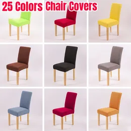 Chair Covers Solid Color Spandex Stretch Dining Room Seat Cover Elastic Protective Case For Restaurant Wedding Banquet 1pc