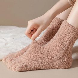 Women Socks Winter Warm And Thick Fluffy For Women's Soft Coral Velvet Five Finger Solid Colour Comfortable Floor