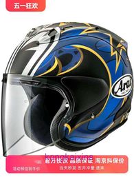 ARAI VZ RAM dual lens 3 4 black and white cherry blossom koi fish Japanese dragon golden sword guard motorcycle helmet