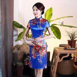 Ethnic Clothing Vintage Oriental Lady Evening Wedding Cheongsam Traditional Mandarin Collar Short Qipao Elegant Slim Summer Dress Gown S-6XL