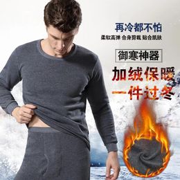 Men's Thermal Underwear Winter Round Neck Man Keep Warm Set Thickening Long Johns